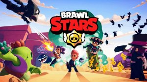 ВЫБИЛ НОВОГО БОЙЦА В BRAWL STARS!