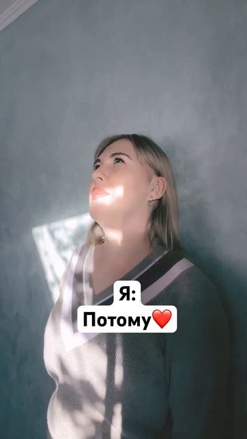 Потому что обожаю свои голые стены смотреть онлайн