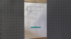 Задача на внимательность