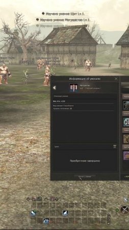 Lineage 2 Wolf - Мощный Старт на Метовых Классах. Новый Сервер 2025!
