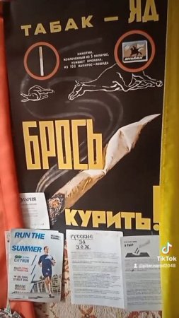 ЖИВИ 120 ЛЕТ И БОЛЕЕ. КУРЕНИЕ ПОВЫШАЕТ РИСК РАКА! БРОСЬ КУРИТЬ!