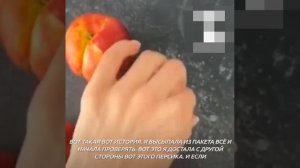 Шестилетний мальчик из Екб чуть не проглотил иголку, воткнутую в персик  !!!