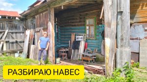 ГЛАЗА БОЯТЬСЯ А РУКИ ДЕЛАЮТ/ Деревенька на Урале / Выпуск 64