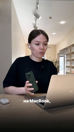 Автоматическое переключение в AirPods #топыкатегорий