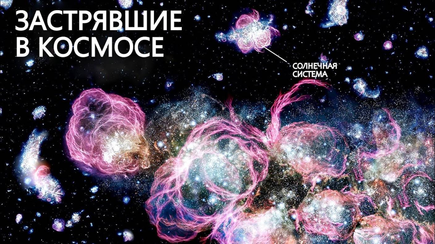Вселенная и безумная теория статичного пространства.