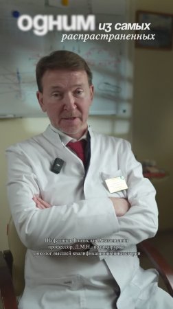 Самый распространённый миф об онкологии — это то, что она неизлечима