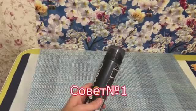 Лайфхаки с пеной для бритья
