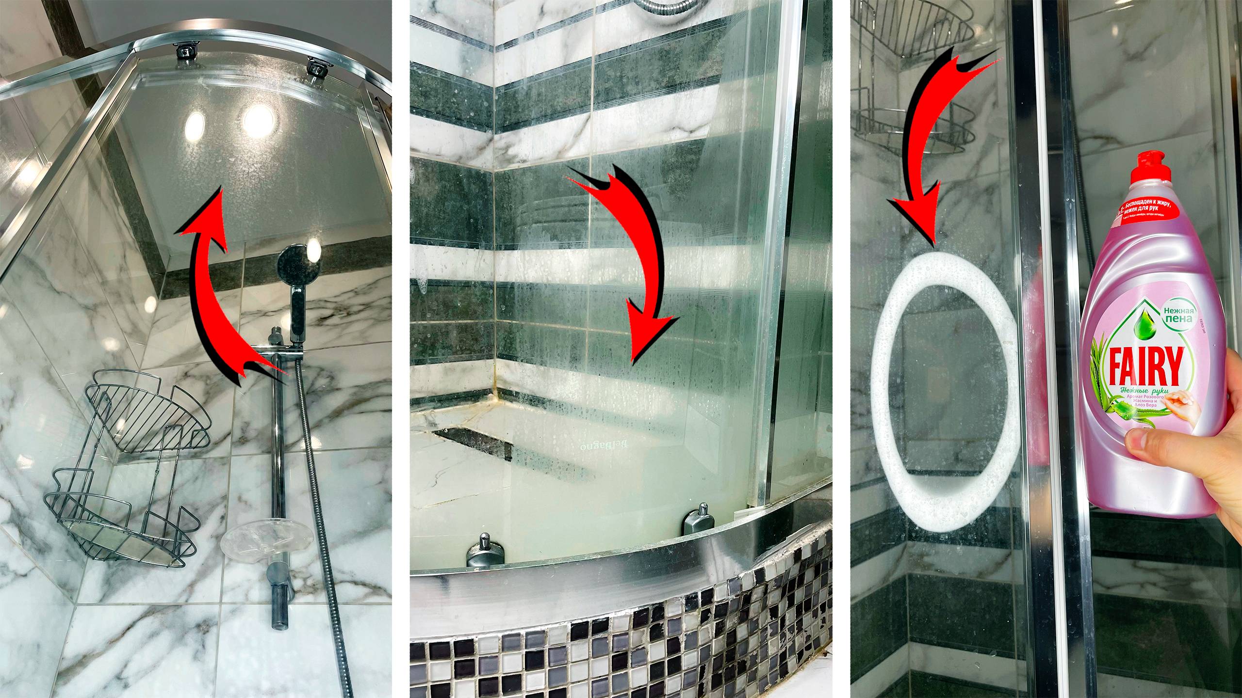 Как отмыть душевую кабинку от известкового налёта разводов и отпечатков от рук?!