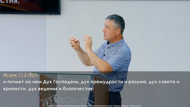 Воскресное богослужение | 08 июня 2025 | Церковь на Камне