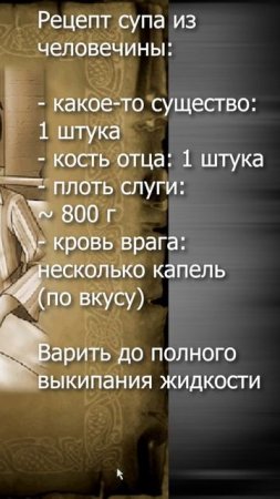 СУПЧИК ИЗ ЧЕЛОВЕЧИНЫ #harrypotter #101