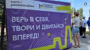 Спартакиада сельской молодёжи в Балаково