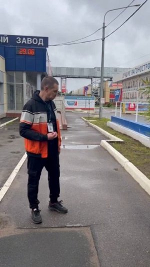 А можно я с тобой