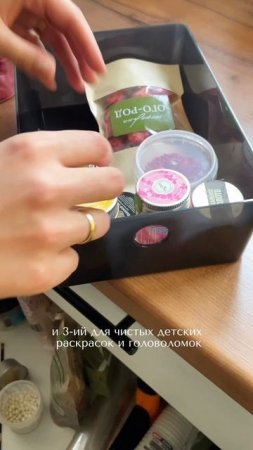 Распаковка: Контейнеры для хранения как в Ikea