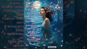 🎧🎶 ДЛЯ ДУШИ...🌅🌊⛵Видеостихи
#стихи_о_главном
