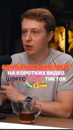КОРОТКИЕ РОЛИКИ. Павел Гительман