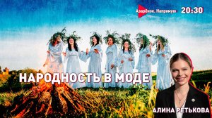Лукашенко на Могилёвщине | Воспитание молодёжи | Сохранение истории | Ретькова