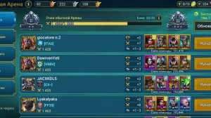 Raid Shadow Legends. #29. Арена. Когда выпал такой шанс, почему бы и нет