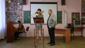 5.2. Тромбон, Мастер-класс, Игорь Яковлев