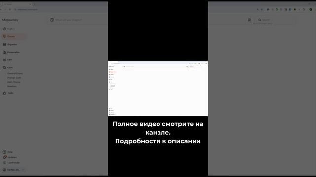 Пентхаус - Midjourney - Основы 01 • CommonPoint 3D + AI Masterclass