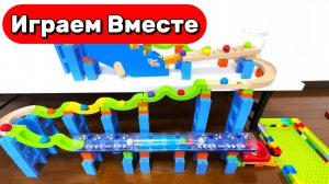 АСМР Конструктор с горками для детей 🟢 Строим вместе и запускаем цветные шарики ! Видео для детей