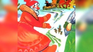 Два мороза. Сказка на ночь для детей. Фонохрестоматия №122