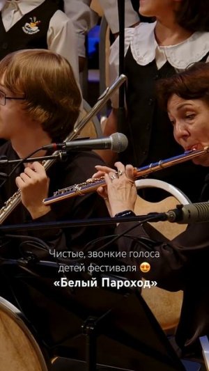 Песня «Дикая собака Динго»  #ФестивальБелыйПароход