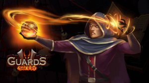 ТРЕТЬЯ ГЛАВА. ВТОРЫЕ СТОЙКИ - Guards II: Chaos in Hell #3