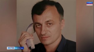 На филологическом факультете ДГУ прошел вечер памяти, посвященный Алику Абдулгамидову