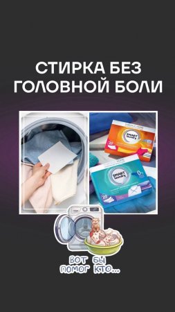 📞89014499956 🎁ПО ВОПРОСАМ РЕГИСТРАЦИИ, ЗАКАЗА СМС В ВОТСАП #фаберлик  #регистрациявфаберлик