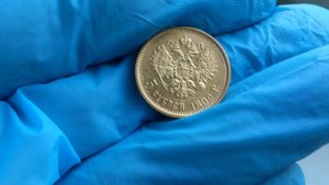 5 РУБЛЕЙ 1899 г. Ф.З.  ЗОЛОТО