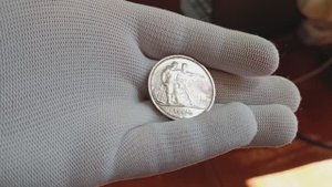 1 рубль 1924 г. ПЛ