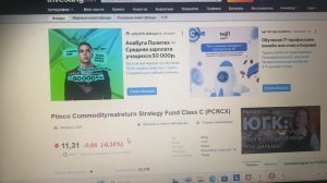 Насколько мы доверчивы BstTraderintheworld