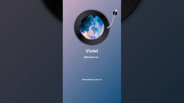 Violet