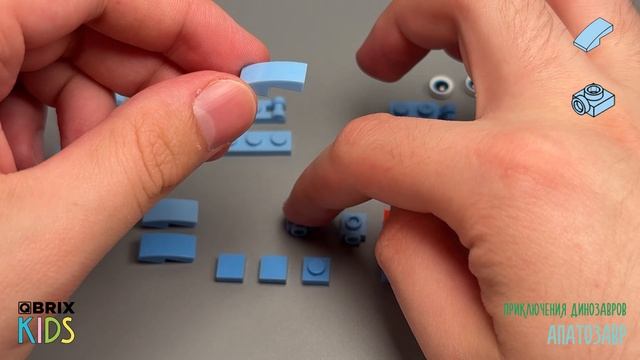 Собираем апатозавра из конструктора QBRIX KIDS - детские конструкторы с видеоинструкцией смотреть онлайн