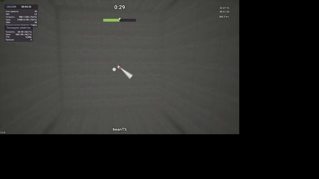 неделя первая тр9(отчет)