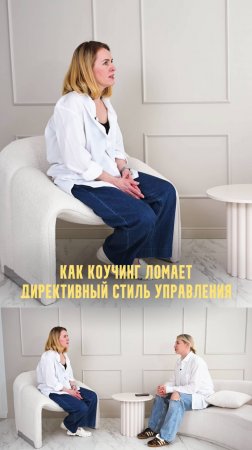 ОНЛАЙН-ИНТЕНСИВ «КОУЧ-ПОДХОД В УПРАВЛЕНИИ» 16-18 июля https://clck.ru/3MPsCk