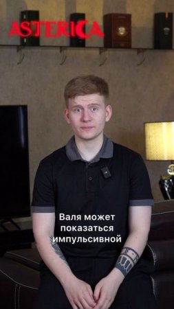 Валя Карнавал и Аргишти Эвоян 😱