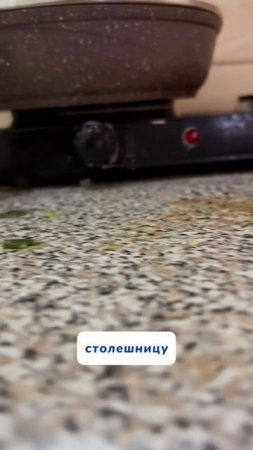 Салатик Артикул на пасту WB #234577722
Ozon #1664064287