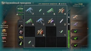 Антпед 19:00MSK | Doomsday Last Survivors