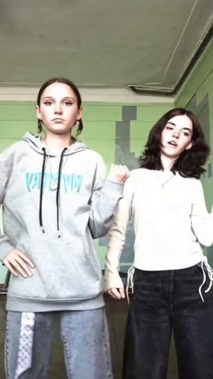 трендик