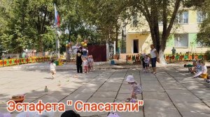 Познавательное развлечение на свежем воздухе "Безопасность в детском саду"