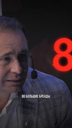 Мечта — миллиард в месяц: как достичь огромного оборота