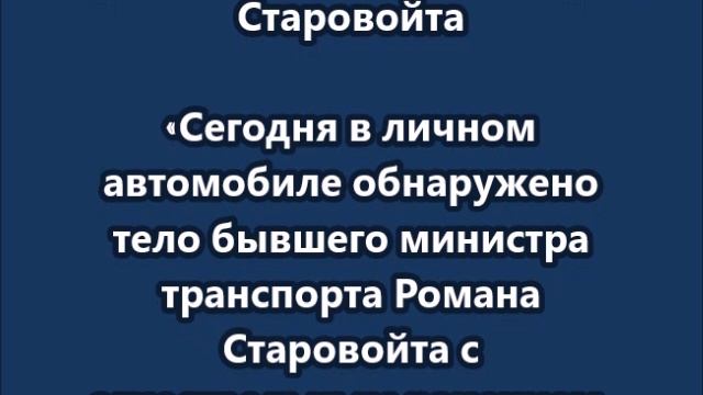 Основная версия – самоубийство