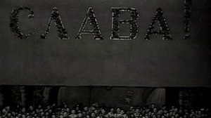 XX век. Противостояние