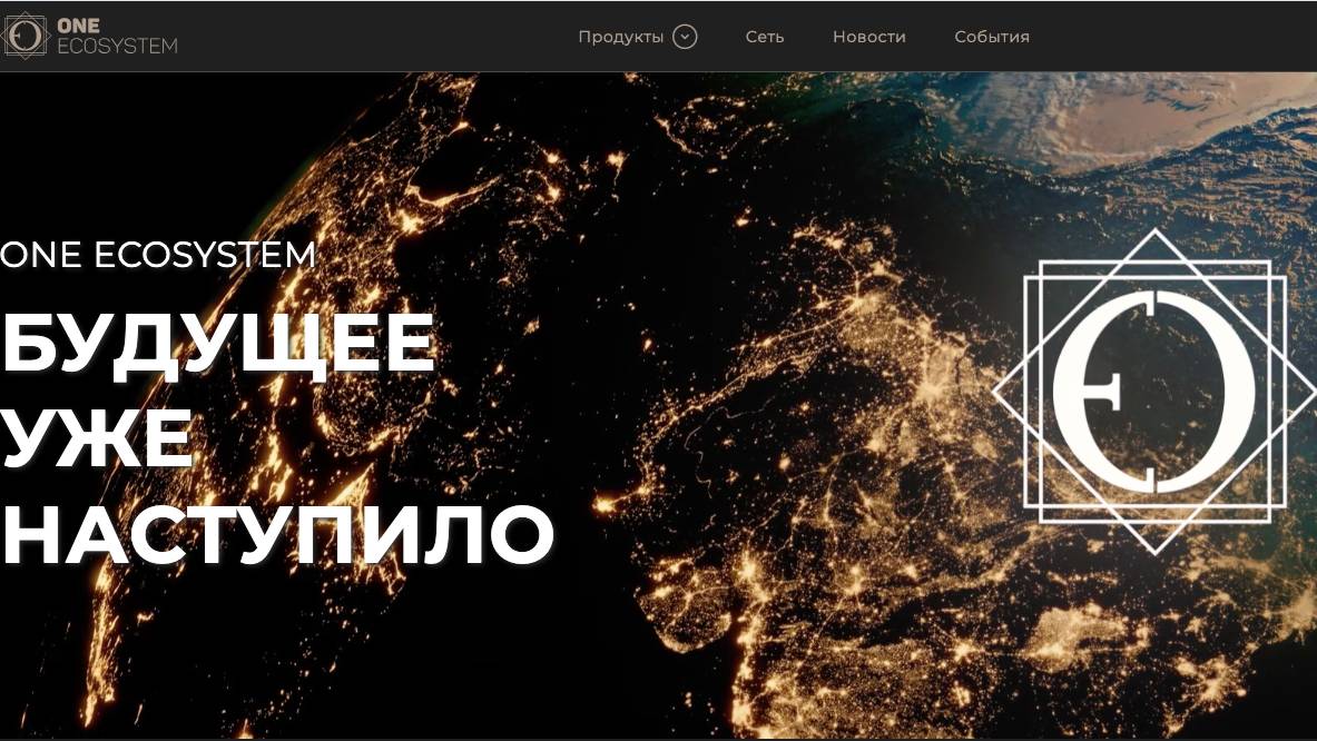 Обзор сайта и кабинета 08.07.25 смотреть онлайн