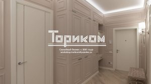 Интегрированный шкаф в коридор, Екатеринбург.