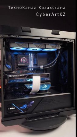 ROG PC Build: от коробок до RGB-монстра
