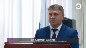 В Пензе отметили День Госавтоинспекции