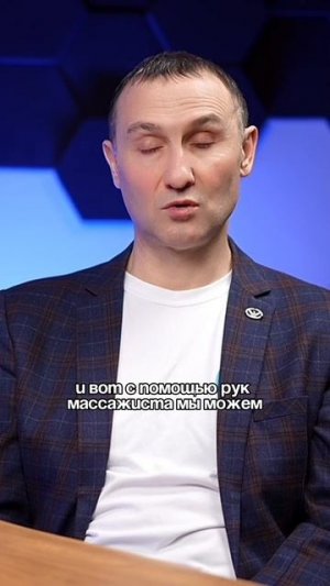 МАССАЖ ДЛЯ УДОВОЛЬСТВИЯ