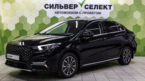 Omoda S5, 2023
